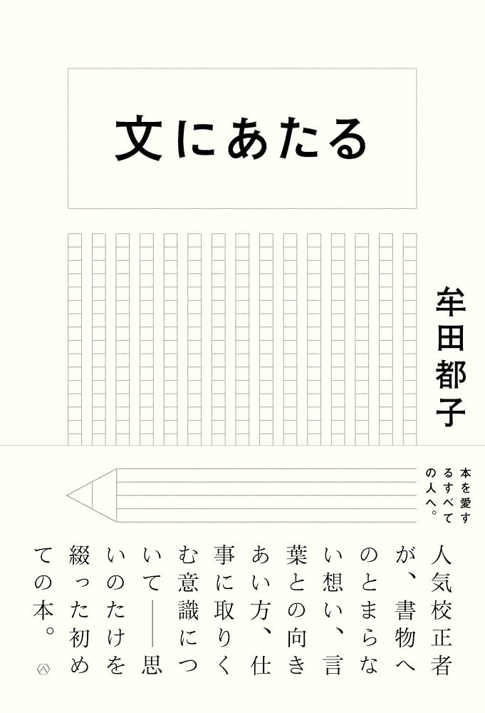 福助さま専用(コメントをお読みください) 福助@2025年のチャレンジ失敗。もう一度再チャレンジかな